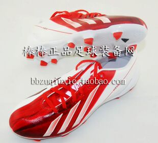  棒棒正品：ADIDAS adizero F30 TRX FG 梅西专属 足球鞋 G65387