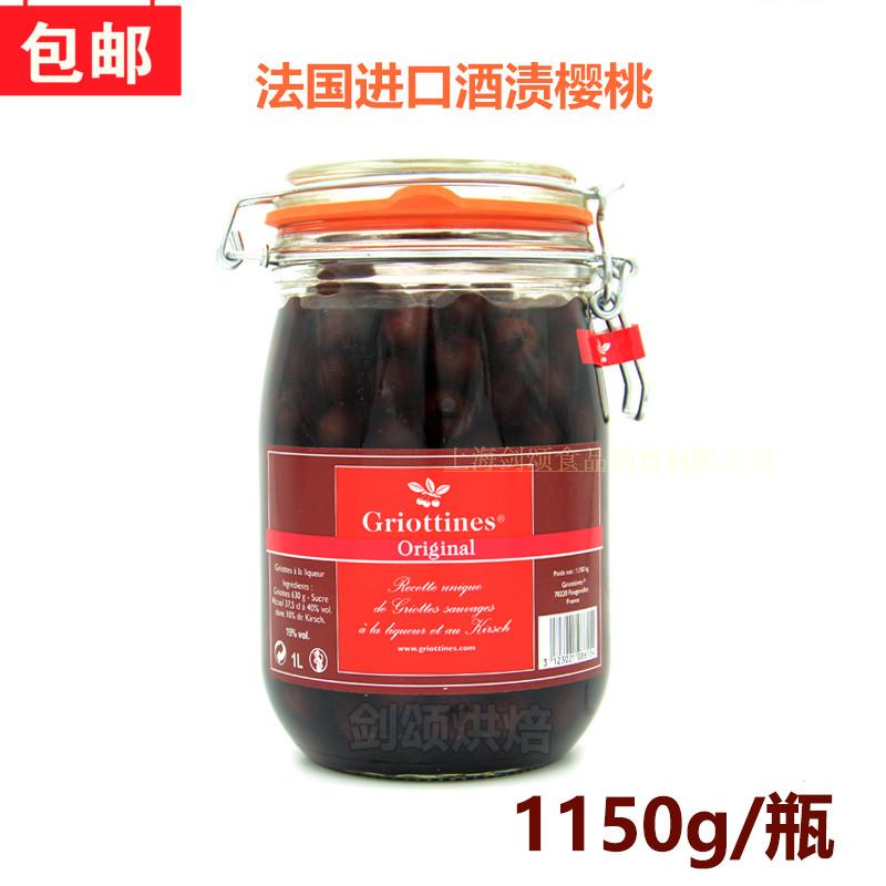 Karma Jiuzi Cherry France Imported Cake baking decorate raw material Canned fruit Cherry Winein the Aquatic meat/Fresh fruits and vegetables/Cooked , Fruit Products , Canned fruit category - from Buy2taobao.com to provide professional Taobao agent buy service