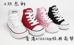  香港Kids高帮低帮魔术贴儿童帆布鞋宝宝男女童鞋学步鞋运动鞋单鞋