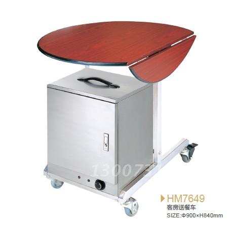 超五星圆形折叠客房送餐车(含保温箱) 服务车 