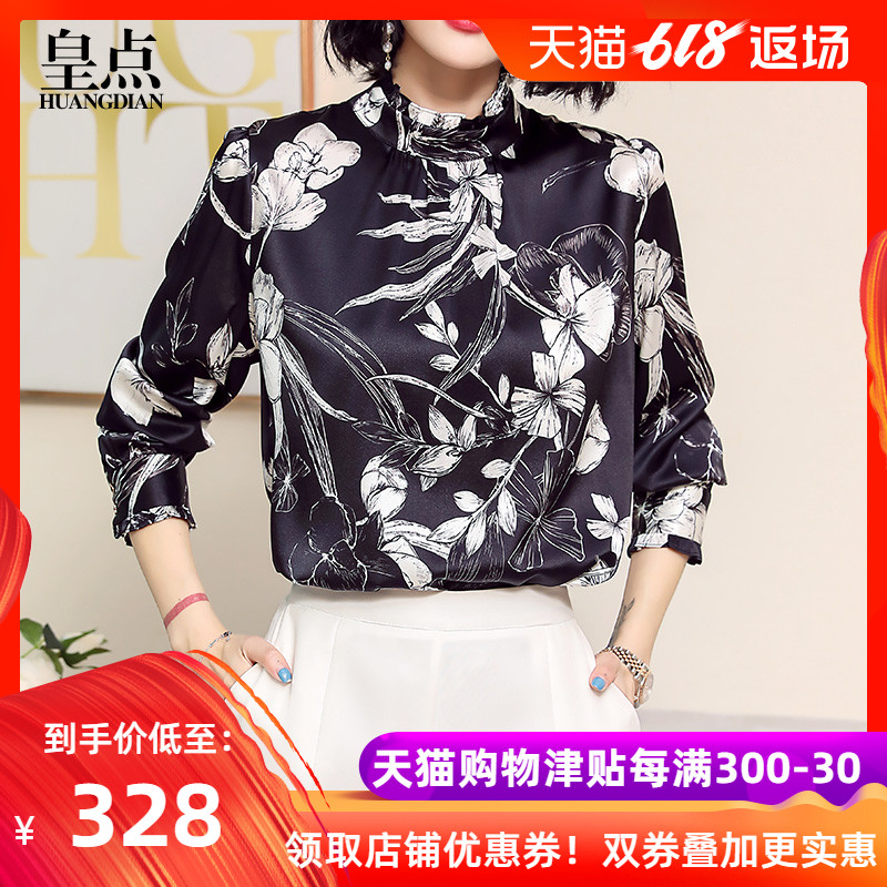 印花真丝上衣2019春夏新款大码桑蚕丝衬衣宽松时尚气质妈妈衬衫女在类目 女装/女士精品, 衬衫中 - 来自Buy2taobao.com提供专业的淘宝代购服务