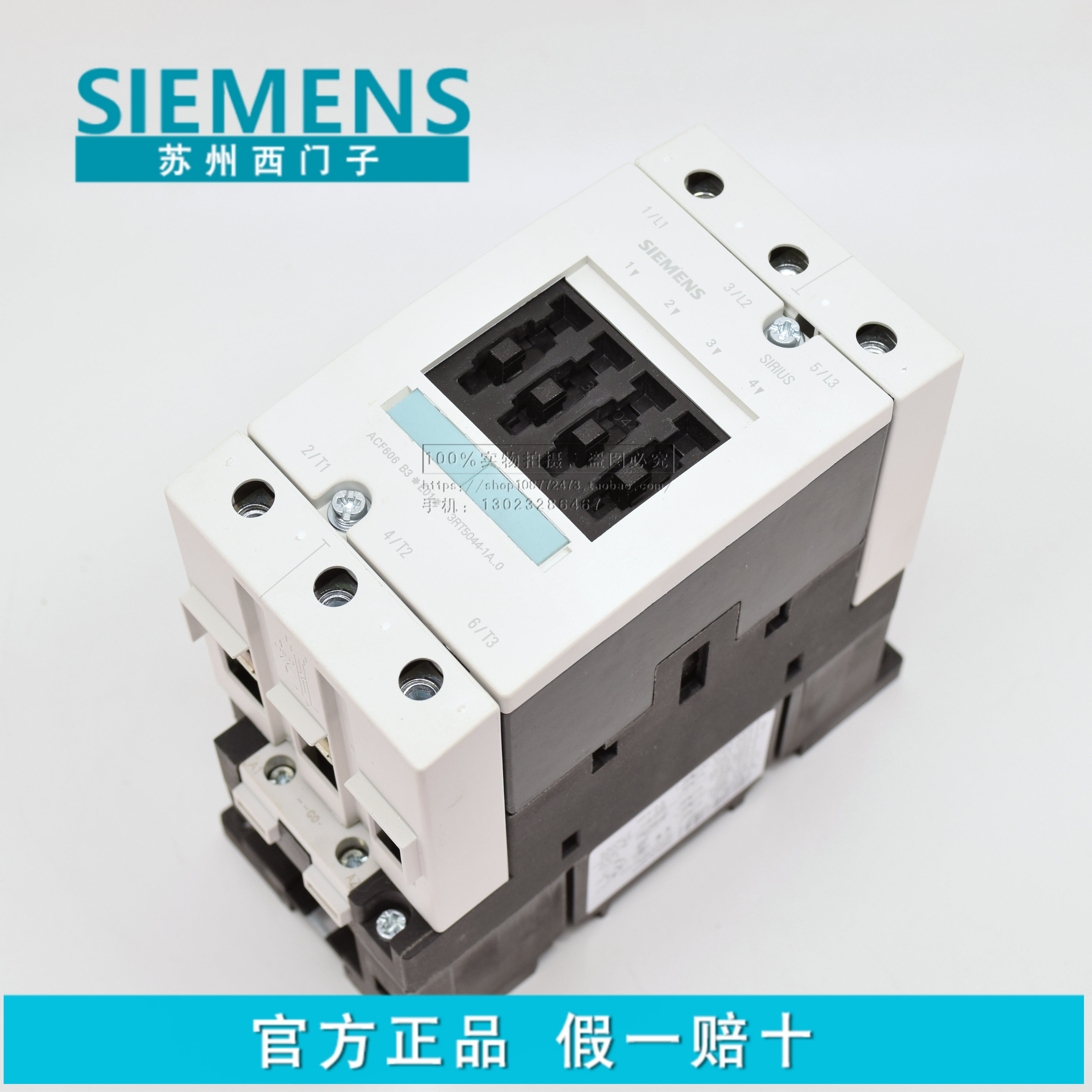 超值原装西门子新型接触器3RT5044-1AN20线圈电压AC220V电流65A|msdalam kategori elektronik/Electrician, lain - dari Buy2taobao.com untuk memberikan perkhidmatan ejen Taobao profesional membeli