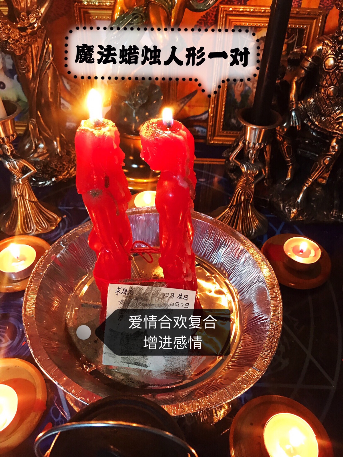Witch Magic candle Magic Ceremony candle Wishing Clifford Transport love Peach blossom reunite with Redeem Magicin the Home accessories , Creative Jewelry , Witch Fabric category - from Buy2taobao.com to provide professional Taobao agent buy service
