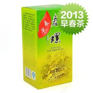  天福茗茶 福建年雨前早春绿茶 精品碧螺春真空袋装 鲜爽回甘