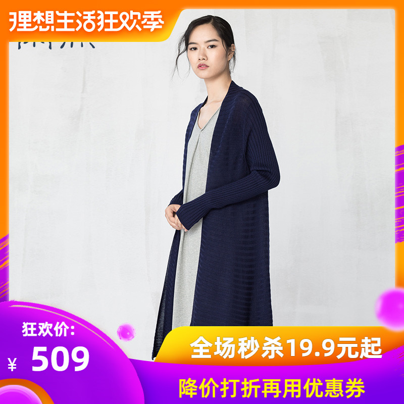 Busy Ran 2019 spring clothes New products T-shirts commute wool Easy Mid length version knitting Cardigan coat Women's wear jacketin the Women's clothing/Boutique , Sweaters category - from Buy2taobao.com to provide professional Taobao agent buy service