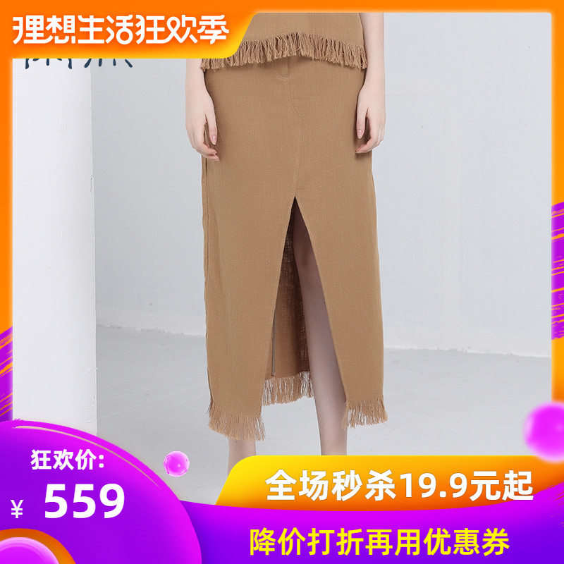 Leisurely Spring Female 2019 new pattern skirt Versatile Show thin tassels Split ends Cotton and hemp have more cash than can be accounted for Straight skirt Skirtin the Women's clothing/Boutique , Skirts category - from Buy2taobao.com to provide professional Taobao agent buy service