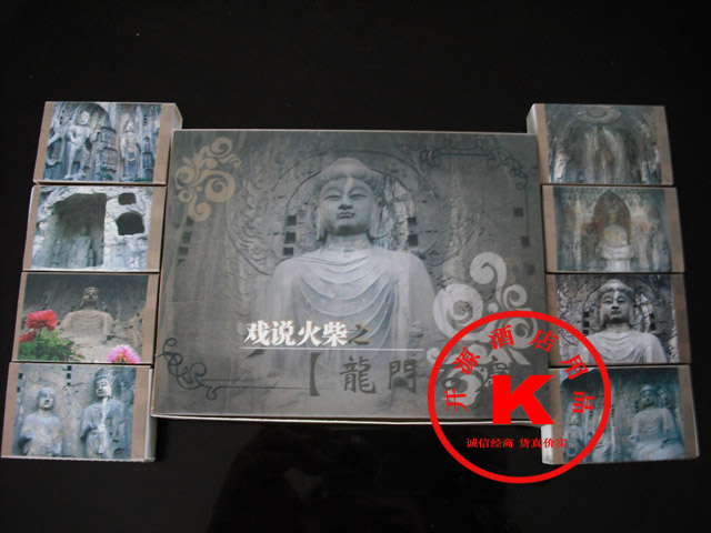 广告火柴订制/套装火柴定制/旅游景点火柴定制/礼品火柴定制在类目 ZIPPO/瑞士军刀/眼镜, 烟具, 火柴中 - 来自Buy2taobao.com提供专业的淘宝代购服务