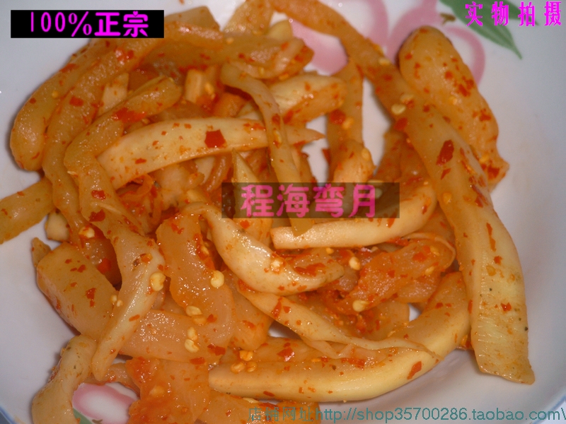 西雙版納特産 傣族自制私房菜 腌菜/泡菜 腌蘿蔔條 兩斤包郵500g在類目 水產肉類/新鮮蔬果/熟食, 醃製蔬菜/泡菜/醬菜/脫水蔬菜, 脫水蔬菜中 - 來自Buy2taobao.com提供專業的淘寶代購服務