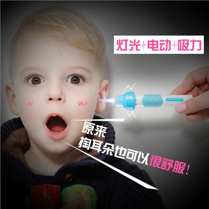 儿童发光挖耳勺耳朵清洁器掏耳神器成人电动吸耳屎器洁耳器软头|ruв категории семья/личные чистящие средства, потребительских уборка посуды, ухочистка - от Buy2taobao.com для оказания профессиональной услуги покупки агента Taobao