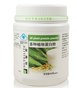  正品安利蛋白粉纽崔莱蛋白质粉400g多种植物蛋白粉营养品牌保健品