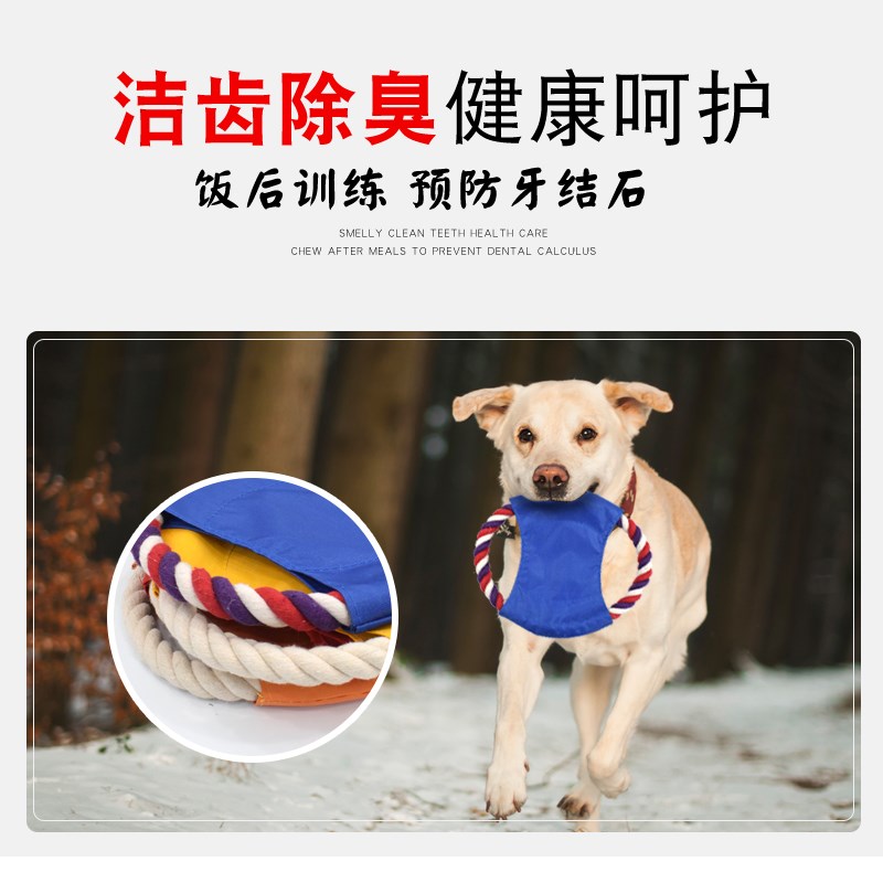 Frisbee Edge of husbandry Golden Retriever Dedicated rubber Pets UFO train Dogs Toys silica gel Pet Suppliesin the Pet/Pet food and supplies , Cat/Dog Toys , Flying disk category - from Buy2taobao.com to provide professional Taobao agent buy service