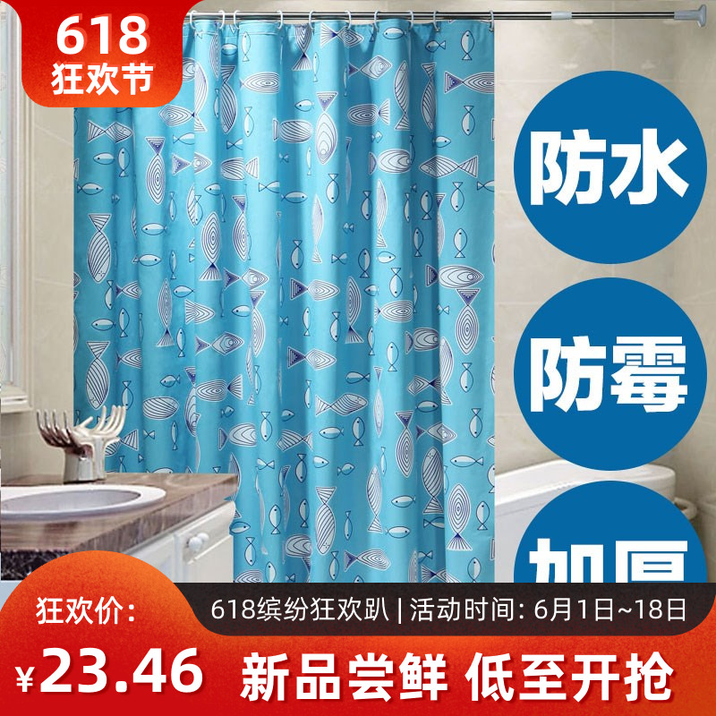 浴室挡水帘洗澡隔断雨帘防水卫生间隔水布浴帘杆免打孔伸缩杆套装|msdalam kategori keluarga/Alat Pembersihan peribadi, perkakas kebersihan/aksesori bilik mandi, Langsir pancuran - dari Buy2taobao.com untuk memberikan perkhidmatan ejen Taobao profesional membeli