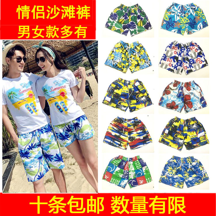 胖mm休闲短裤夏140斤加大码女装高腰显瘦A字阔腿裤外穿撞色热裤潮在类目 女装/女士精品, 裤子, 休闲裤中 - 来自Buy2taobao.com提供专业的淘宝代购服务
