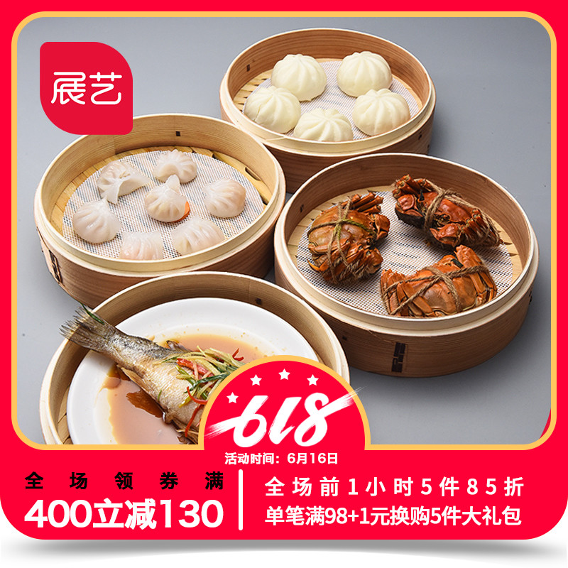 【展藝旗艦店】24cm蒸籠套裝 小籠包蒸籠木制家用面點饅頭包子用在類目 餐飲具, 餐具, 餐具籠/架中 - 來自Buy2taobao.com提供專業的淘寶代購服務