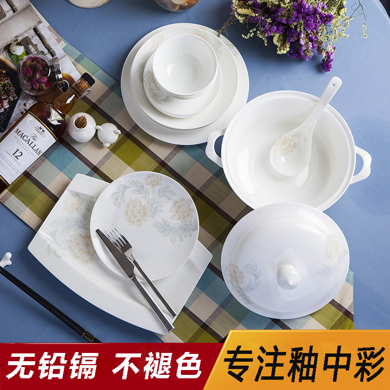 碗碟套装景德镇釉中彩骨质瓷 家用淡雅陶瓷餐具套装 结婚送礼品瓷在类目 餐饮具, 餐具, 餐具瓷器套装中 - 来自Buy2taobao.com提供专业的淘宝代购服务