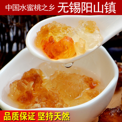 新无锡阳山正品特级 天然野生桃胶搭配银耳雪燕皂角米糖水