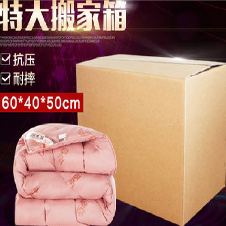 Super large Large Move carton wholesale quilt Cotton Box quilt with cotton wadding Storage box cartonin the Personalized custom/Design Services/DIY , Custom packaging supplies , Carton category - from Buy2taobao.com to provide professional Taobao agent buy service