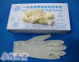 雪蓮 壹次性使用橡膠檢查手套 醫用手套 無粉手套 京整箱包郵在類目 家庭/個人清潔工具, 家務/地板清潔用具, 家務手套中 - 來自Buy2taobao.com提供專業的淘寶代購服務