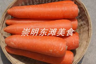  崇明 自家种植新鲜胡萝卜 增强免疫/降糖降脂/宝宝辅食/