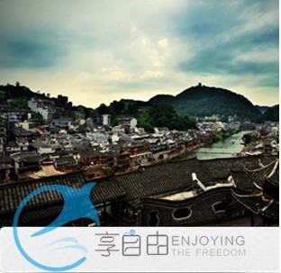 湖南旅游 长沙出发 凤凰古城 原生态苗寨三日游 /户外旅游 湖南旅游 长沙出发 凤凰古城 原生态苗寨三日游 /户外旅游