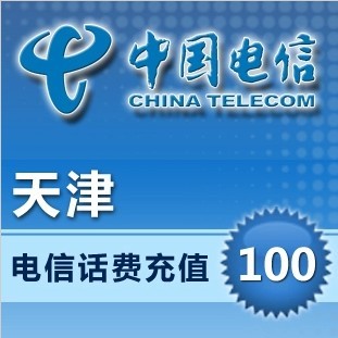 天津电信手机充值100元话费充值 直冲快充充值话费 电信充值在类目 移动/联通/电信充值中心, 电信话费充值卡中 - 来自Buy2taobao.com提供专业的淘宝代购服务