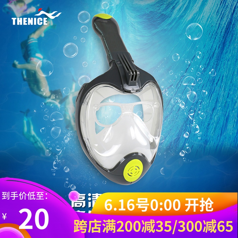 THENICE浮潜三宝潜水镜近视浮潜面罩镜片潜水装备全干式成人防雾在类目 户外/登山/野营/旅行用品, 专项户外运动装备, 潜水装备, 面镜中 - 来自Buy2taobao.com提供专业的淘宝代购服务