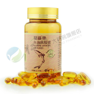  星鲨牌鱼油软胶囊100粒深海鱼油成人中老年调节血脂三高 包邮