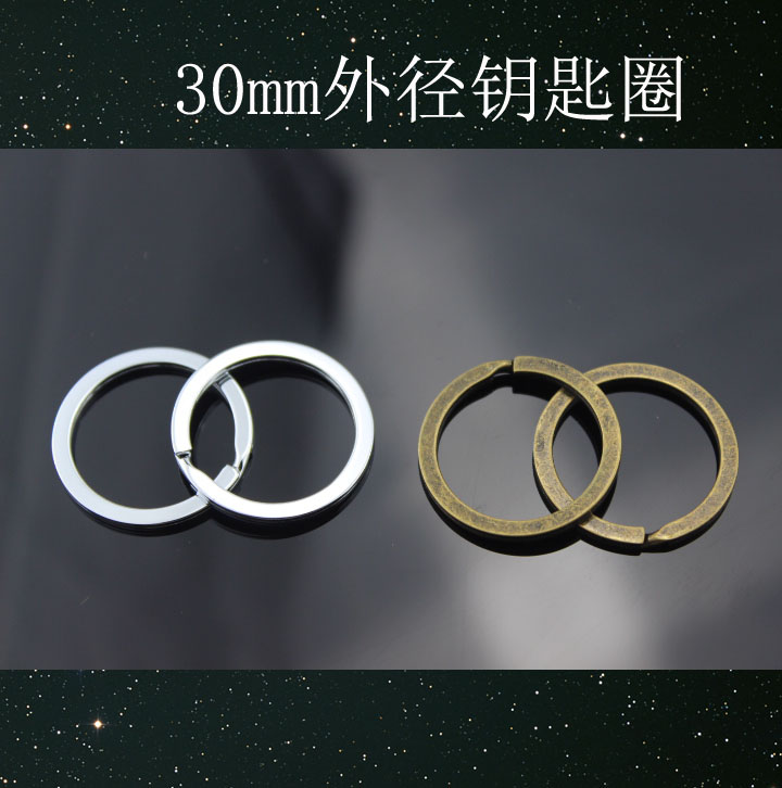 【1元3个】 古铜色钥匙圈 3cm外径铬色钥匙圈钥匙扣皮具箱包配件在类目 服饰配件/皮带/帽子/围巾, 鞋包/皮带配件, 包配件, 钥匙扣中 - 来自Buy2taobao.com提供专业的淘宝代购服务