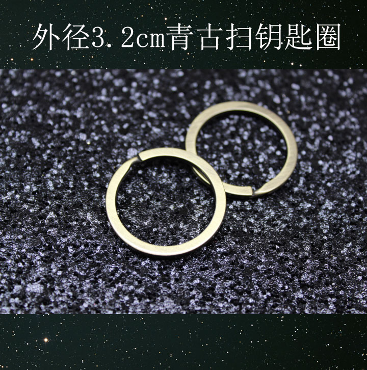 diy手工钥匙包用 青古扫优质钥匙圈钥匙扣 外径30mm在类目 服饰配件/皮带/帽子/围巾, 鞋包/皮带配件, 包配件, 钥匙扣中 - 来自Buy2taobao.com提供专业的淘宝代购服务
