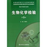 淘宝聚划算购物医学生物化学华南理工大学考研