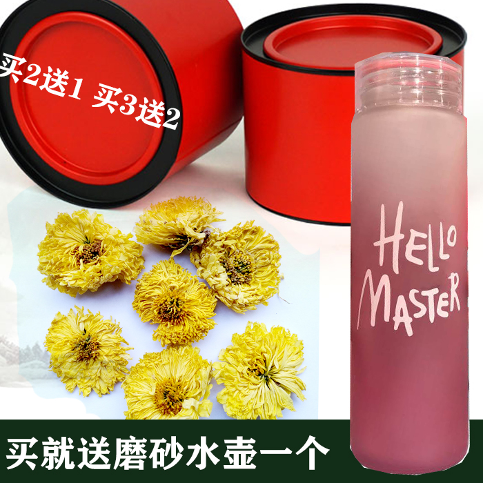 50 Yanmen Super Iced chrysanthemum tea quality goods Yuntai Henan Jiaozuo Ju Shou wildin the Tea , Replacement/Flowers/Fruit/Tea reprocessing , Replacement/Herbal Tea category - from Buy2taobao.com to provide professional Taobao agent buy service