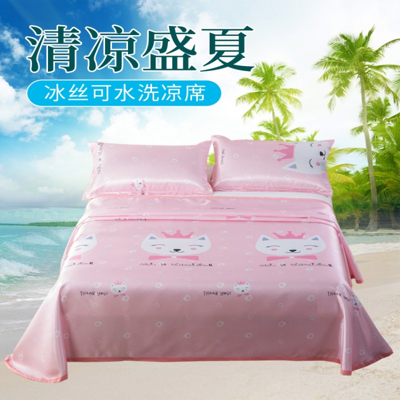 【限量30套粉丝特价】夏季新品冰丝凉席三件套可水洗折叠席子|ruв категории постельные принадлежности, мат/бамбуковый мат/раттан мест/соломенный мат/кожаный мат - от Buy2taobao.com для оказания профессиональной услуги покупки агента Taobao