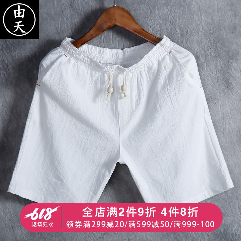 summer Flax shorts Men's trousers Five point pants Easy ventilation Thin section Cotton and hemp Beach pants 5 Straight trousersin the Men's clothing, Casual pants category - from Buy2taobao.com to provide professional Taobao agent buy service