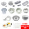 上下架计划:烘焙模具套装包邮 烤箱用 蛋糕模具套装 烤箱模具 蛋糕模 29.9