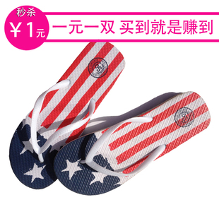  休闲居家拖鞋人字拖 沙滩拖男女情侣凉拖 超大码拖鞋儿童拖鞋批发