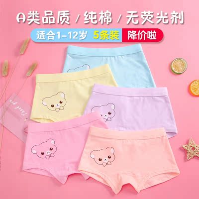 儿童内裤女童纯棉四角平角裤宝宝短裤小女孩中大童卡通三角裤头衩