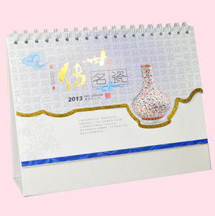  多美忆 蛇年春节台历 14张高档时尚艺术台历 新年日历