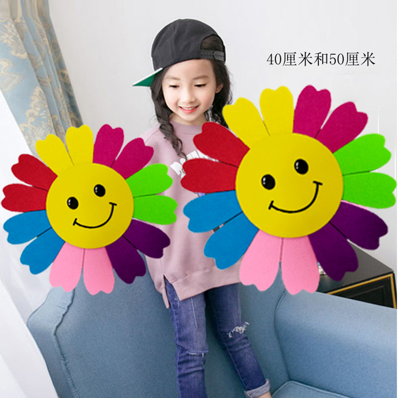七彩笑脸向日葵道具手拿花儿童跳舞演出太阳花运动会入场手拿道具在类目 运动/瑜伽/健身/球迷用品, 舞蹈/健美操/体操, 更多舞种, 更多舞蹈配饰中 - 来自Buy2taobao.com提供专业的淘宝代购服务