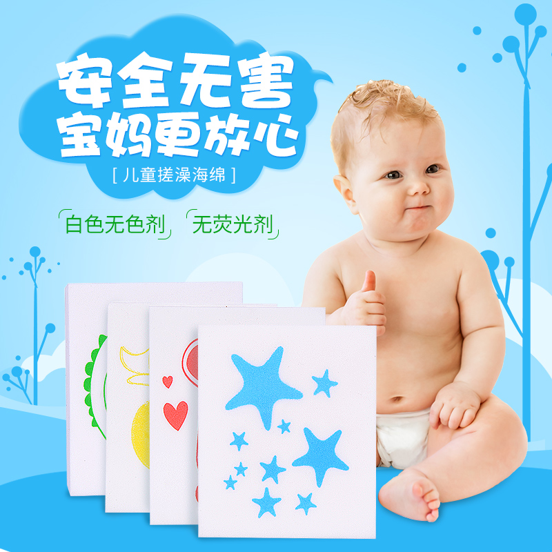 Cuozao Artifact sponge take a shower Rub mud Artifact children baby baby Bath towel Strength take a shower Artifactin the Home accessories , Creative Jewelry , Gift ideas category - from Buy2taobao.com to provide professional Taobao agent buy service
