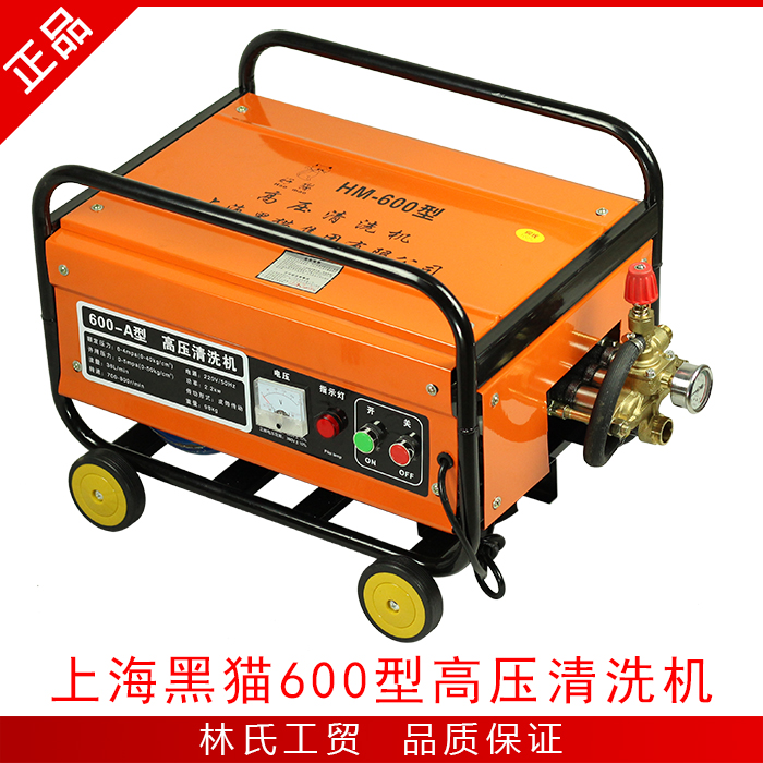 Black Cat 58 type 1000 type /998 Electric commercial Self-priming Pressure Washer Car washing machine/Brush car isin the Car/Articles/Fitting/Refit , Car cleaning supplies/Cleaning Tools , Car washing machine/Equipment category - from Buy2taobao.com to provide professional Taobao agent buy service