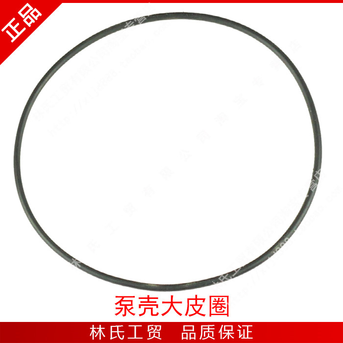 神龙黑猫熊猫高压清洗机洗车机刷车泵器QL280QL380型曲轴箱大皮圈在类目 汽车/用品/配件/改装, 车用清洗用品/清洗工具, 其它车用清洗工具/用品中 - 来自Buy2taobao.com提供专业的淘宝代购服务