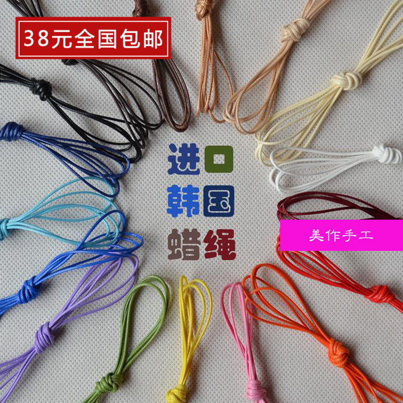 US-made DIY Beaded wire 1MM the republic of korea Wax rope Wax thread 5 meters Bracelet Necklace Braided rope manual Wirein the Home Fabric , Sew DIY Material,Tools and finished products , Sew DIY Fitting/Accessories/Accessories , Rope category - from Buy2taobao.com to provide professional Taobao agent buy service
