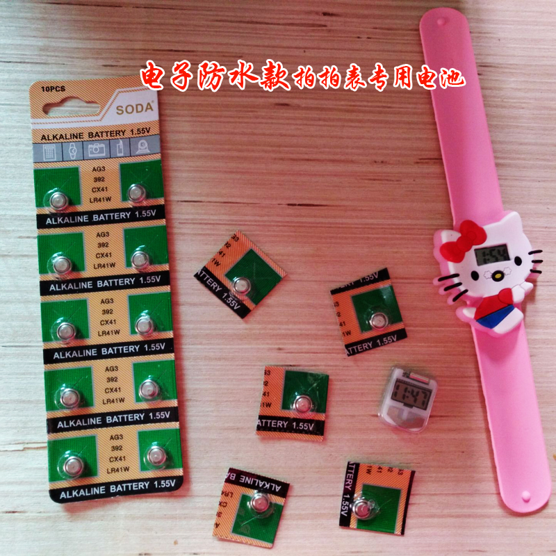 AG3 Button batteries waterproof Electronics Pat Dedicated Buy 5 Automatic Free International Shippingin the 3C Digital Accessories, Dry cell/Rechargeable Battery/Set , Button batteries category - from Buy2taobao.com to provide professional Taobao agent buy service