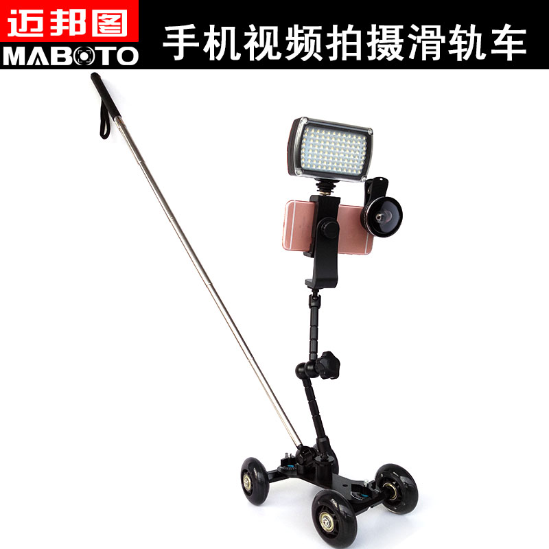 mobile phone Micro-film shot Slide track apply Apple Samsung Huawei Millet phone Bracket video Railcarin the 3C Digital Accessories, Cell Phone Accessories , Phone holder/Mobile phone holder category - from Buy2taobao.com to provide professional Taobao agent buy service