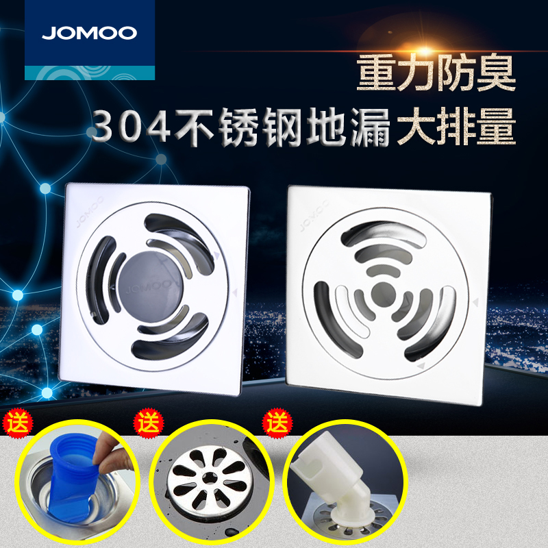 JOMOO九牧衛浴室衛生間不鏽鋼地漏防臭洗衣機地漏淋浴下水地漏在類目 家裝主材, 衛浴用品, 地漏中 - 來自Buy2taobao.com提供專業的淘寶代購服務