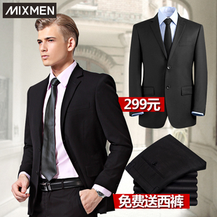  【包邮送西裤】西装 男士 春装英伦西服修身结婚 正装上衣 MIXMEN