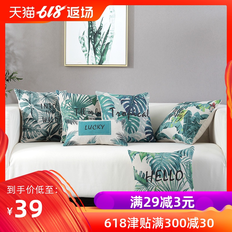 幸运植物ins风北欧抱枕套 汽车床头靠枕 办公室沙发靠垫客厅靠背在类目 居家布艺, 靠垫/抱枕中 - 来自Buy2taobao.com提供专业的淘宝代购服务