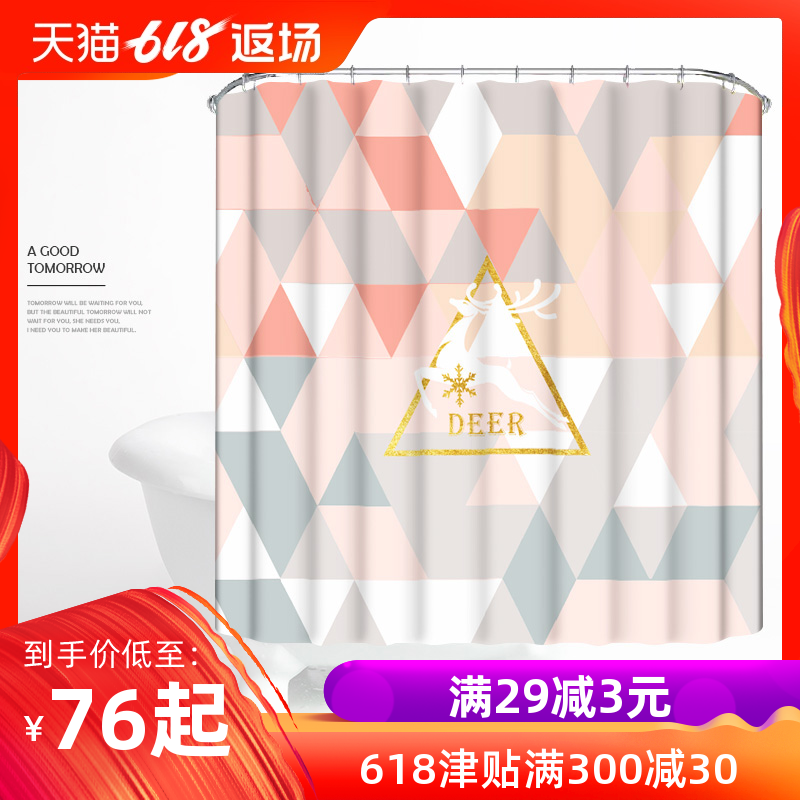 浴帘套装免打孔防水防霉帘子布卫生间挂帘浴室门帘淋浴隔断帘加厚|ruв категории семья/личные чистящие средства, ванная приборов/принадлежности для ванной, занавески - от Buy2taobao.com для оказания профессиональной услуги покупки агента Taobao