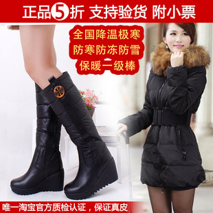  包邮 厚绒保暖羽绒靴子 坡跟长靴高跟高筒雪地靴欧美真皮靴欧洲站
