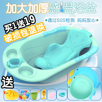 加大号加厚婴儿洗澡盆新生幼儿可坐躺通用大码宝宝儿童小孩沐浴盆